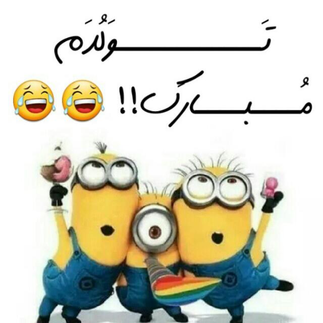 قشنگ&zwnj;ترین مجموعه عکس تولدم مبارک
