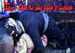 تقدیر از هنرمند کرمانشاهی در جشنواره حقوق بشر