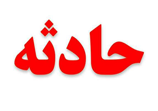 نگاهی گذرا به مهمترین رویداد&zwnj;های چهارشنبه ۱۳ تیرماه در مازندران
