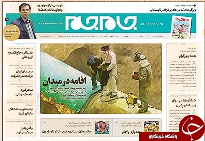 قرار در تنگه/ دستگیری یکی از اخلالگران بزرگ بازار با 2 تن سکه