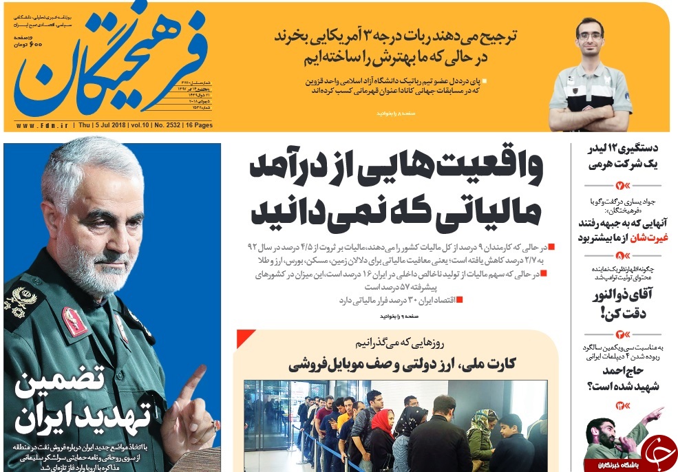 قرار در تنگه/ دستگیری یکی از اخلالگران بزرگ بازار با 2 تن سکه
