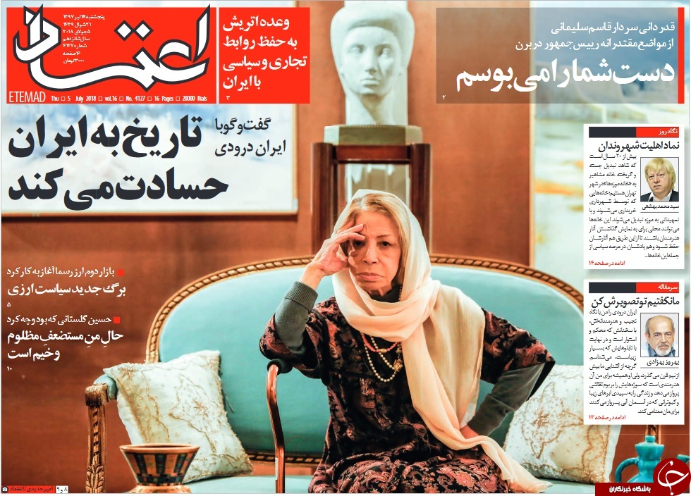قرار در تنگه/ دستگیری یکی از اخلالگران بزرگ بازار با 2 تن سکه