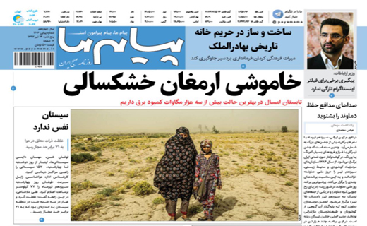 از کرمانی ها استاندار غیر بومی نمی خواهند تا ابر دزدی حقیقت ندارد