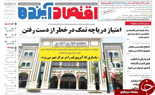 از