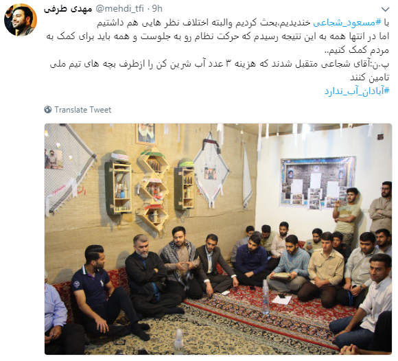 نامه بسیج شجاعی را راهی جنوب کرد