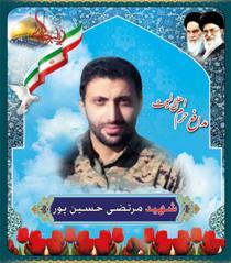 یک شهید گیلانی شهید نمونه سال ۹۷