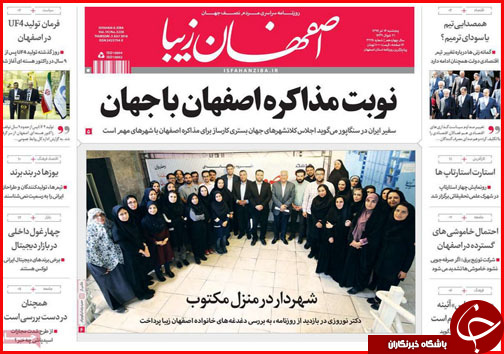 از آغاز اصلاحات ساختاری اقتصاد تا نان با آفت جان