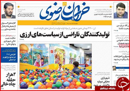 از آغاز اصلاحات ساختاری اقتصاد تا نوبت مذاکره اصفهان با جهان