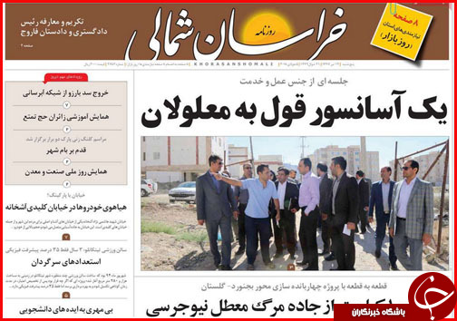 از آغاز اصلاحات ساختاری اقتصاد تا نوبت مذاکره اصفهان با جهان