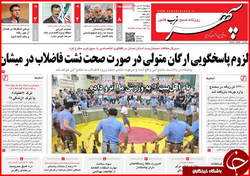 از آغاز اصلاحات ساختاری اقتصاد تا نوبت مذاکره اصفهان با جهان