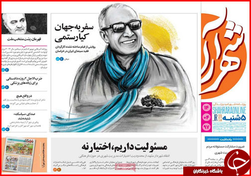 از آغاز اصلاحات ساختاری اقتصاد تا نوبت مذاکره اصفهان با جهان