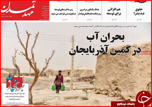 از آغاز اصلاحات ساختاری اقتصاد تا نوبت مذاکره اصفهان با جهان