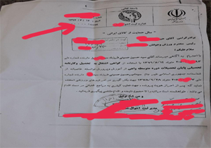 برزخی شدن حال نساجی