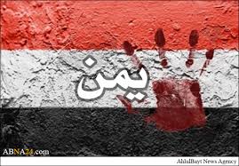 تصویری قابل&zwnj;تأمل از جشن فارغ&zwnj;التحصیلی دانشجویان یمنی