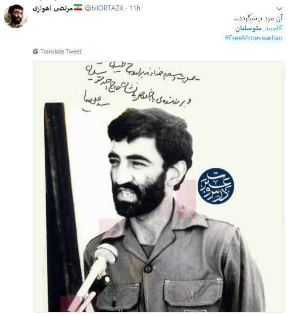 امیدواری کاربران برای رسیدن به وصال متوسلیان بعد از 36 سال فراق