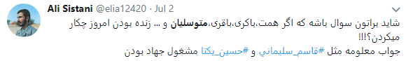 امیدواری کاربران برای رسیدن به وصال متوسلیان بعد از 36 سال فراق