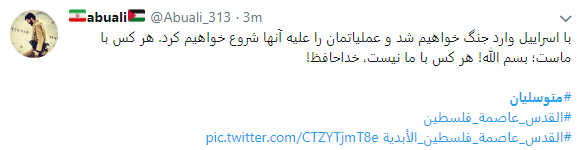 امیدواری کاربران برای رسیدن به وصال متوسلیان بعد از 36 سال فراق