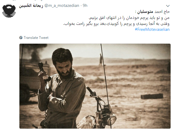 امیدواری کاربران برای رسیدن به وصال متوسلیان بعد از 36 سال فراق