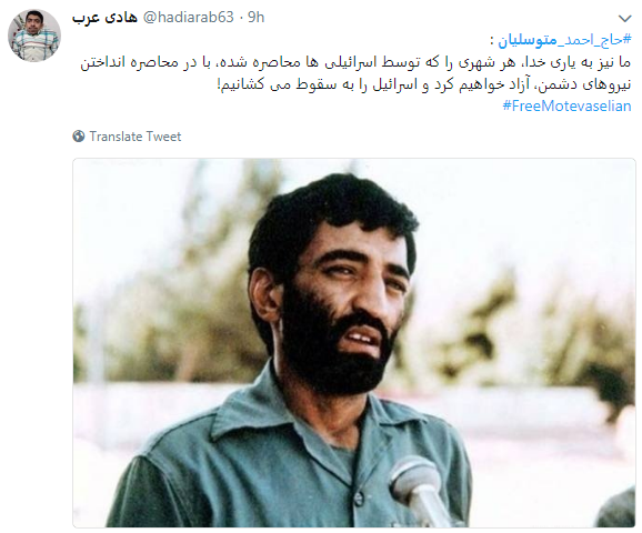 امیدواری کاربران برای رسیدن به وصال متوسلیان بعد از 36 سال فراق