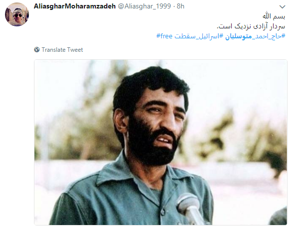 امیدواری کاربران برای رسیدن به وصال متوسلیان بعد از 36 سال فراق