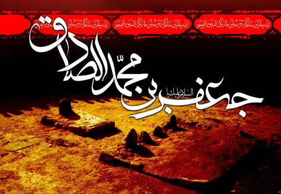 برگزاری مراسم عزاداری شهادت امام جعفر صادق (ع) در بوشهر