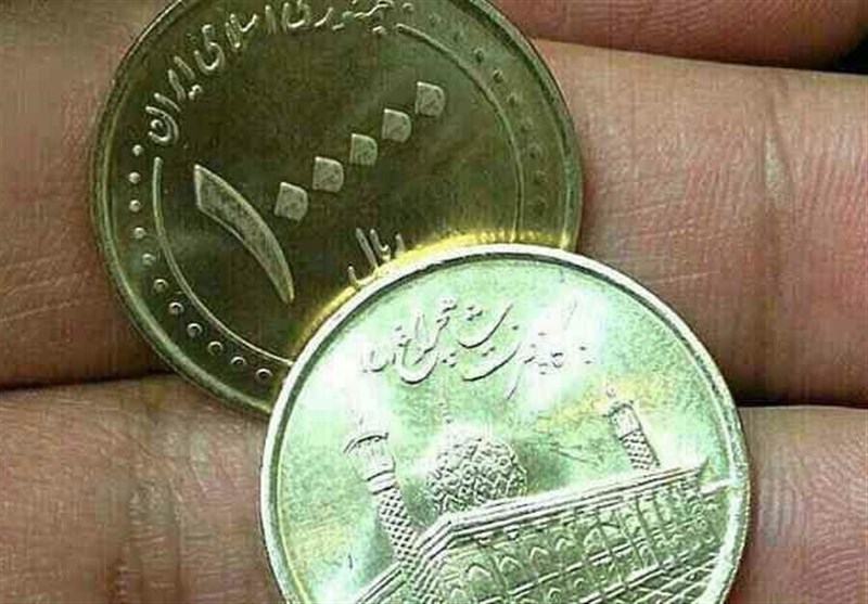 سرنوشت شوم سکه&zwnj;های پول پس از کاهش ارزش پول ملی!