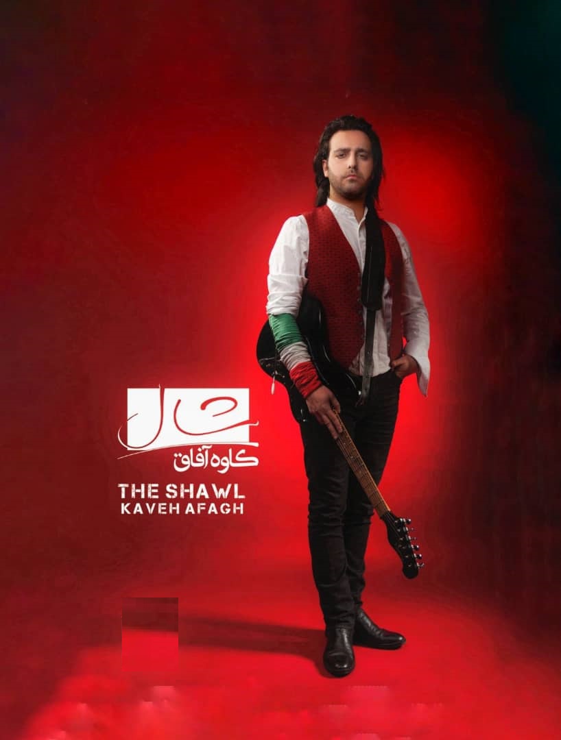 کنسرت های شهرام شکوهی لغو شد