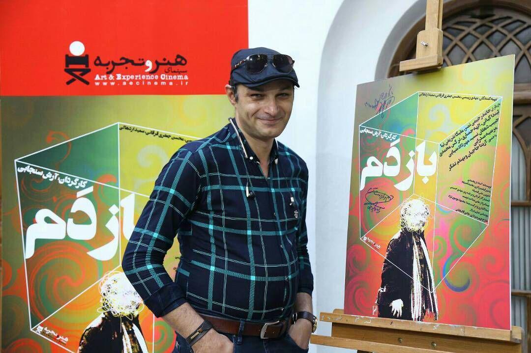 &laquo;بازدم&raquo; وامدار سینمای تجربی است