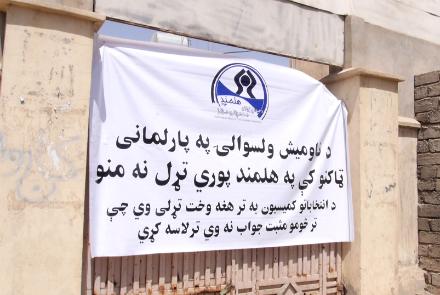 چالش جدید انتخابات افغانستان؛ ولسوالی &laquo;ناوه&zwnj;میش&raquo; متعلق به هلمند است یا دایکندی؟
