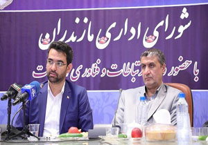 شرکت‌های توانا در عرصه تولید نرم‌افزار حمایت می‌شوند/اجرای پروژه سیماک در ۴ استان/ارتباطات روستایی توسعه می‌یاید