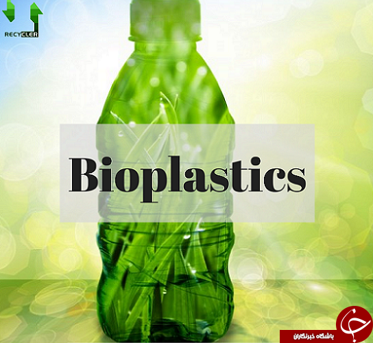 کاه جایگزینی مناسب به جای بطری&zwnj;های پلاستیکی+ تصاویر