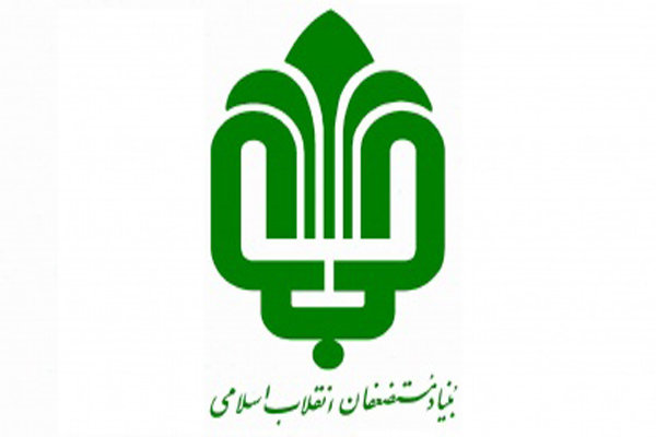 پرداخت ۴۷۰۰میلیارد تومان مالیات توسط بنیاد مستضعفان