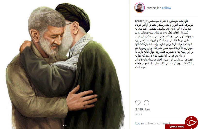 مکتب احمد متوسلیان روح تازه&zwnj;ای در کالبد بیداری اسلامی منطقه دمید +عکس