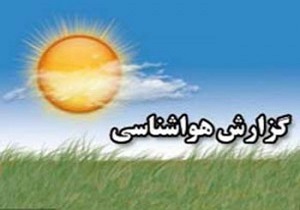 وضعیت جوی 15 تیرماه سمنان