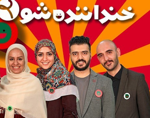 رقابت جذاب چهار طناز جوان در خنداننده&zwnj;شو خندوانه