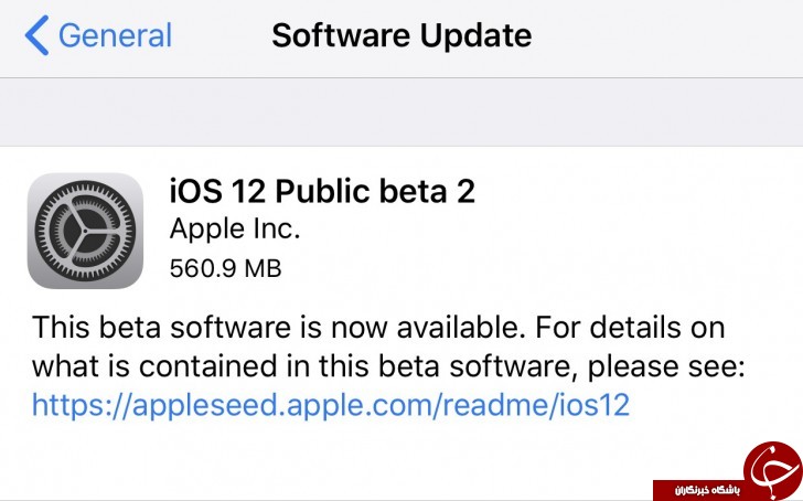 نسخه دوم بتای عمومی iOS 12 منتشر شد +تصویر