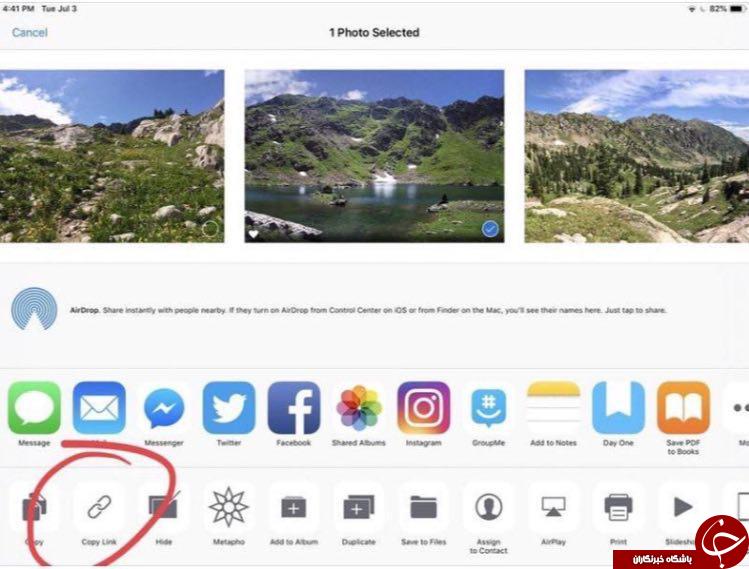 نسخه دوم بتای عمومی iOS 12 منتشر شد +تصویر