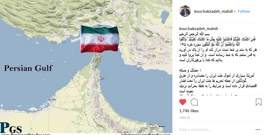 کوچک زاده