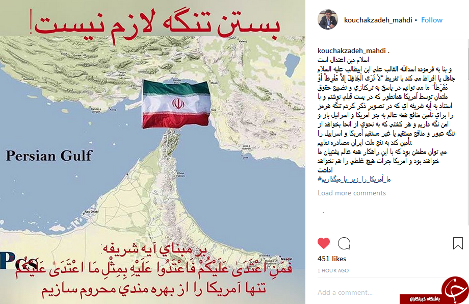 کوچک زاده