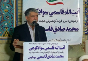پایداری انقلاب اسلامی با اتحاد و همدلی