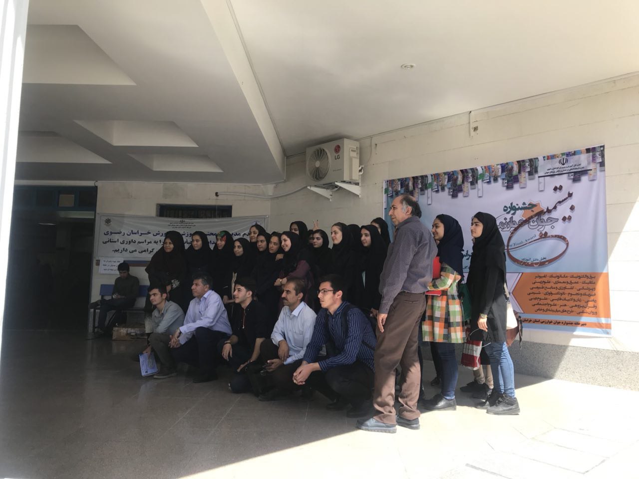 آغاز بیستمین جشنواره جوان خوارزمی در خراسان رضوی