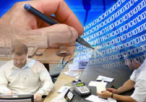 تدوین یک نسخه شفابخش برای ساختار نظارت بانکی