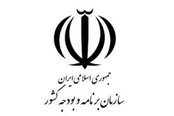 اعتبار مربوط به پاداش پایان خدمت بازنشستگان ابلاغ شد