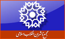 انتشار فراخوان برای حضور کتب ناشران انقلابی در نمایشگاه فرانکفورت