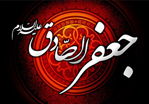 تشیع در 34 سال امامت جعفر صادق (ع) رونق بسیاری داشت