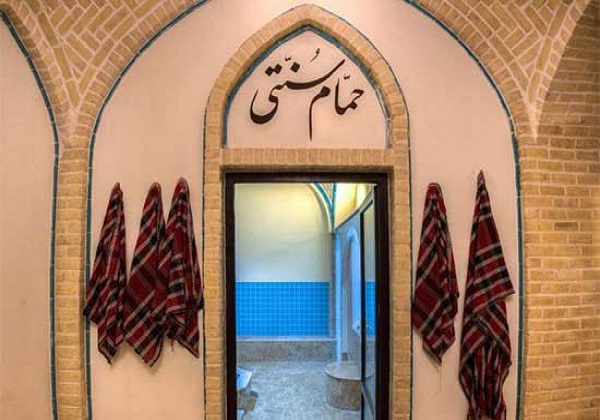 احداث حمام سنتی در سالن های استخر شهرداری تهران