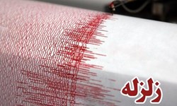زلزله ۳.۸ ریشتری یاسوج را لرزاند