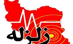 زلزله ۳.۶ ریشتری کوهبنان را لرزاند
