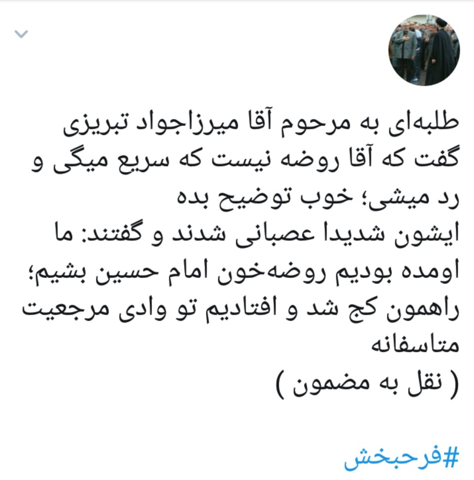 تو دهنی محکم کاربران فضای مجازی به اظهارات سخیف فرح&zwnj;بخش +تصاویر