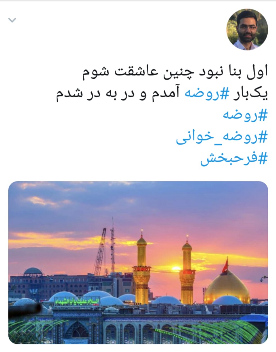 تو دهنی محکم کاربران فضای مجازی به اظهارات سخیف فرح&zwnj;بخش +تصاویر